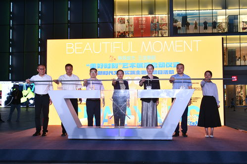 朝陽(yáng)區(qū)啟動(dòng)“美好時(shí)刻”藝術(shù)展演 以高品質(zhì)公共文化服務(wù)點(diǎn)亮商圈