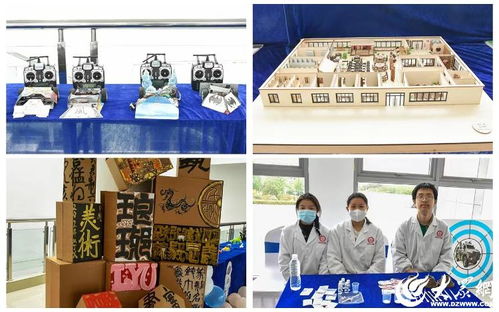 閃耀的青春 臨沂大學(xué)2024年五四頒獎典禮暨大學(xué)生科技文化藝術(shù)節(jié)盛大啟幕