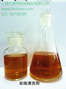 節能在線清洗劑與久星合成洗滌劑 高清大圖展示的專業清洗方案