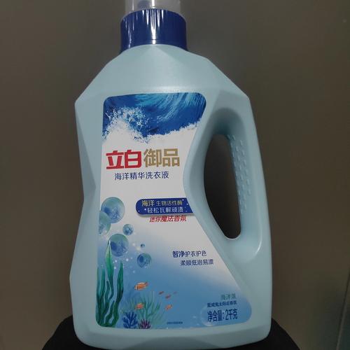立白海洋精華洗衣液